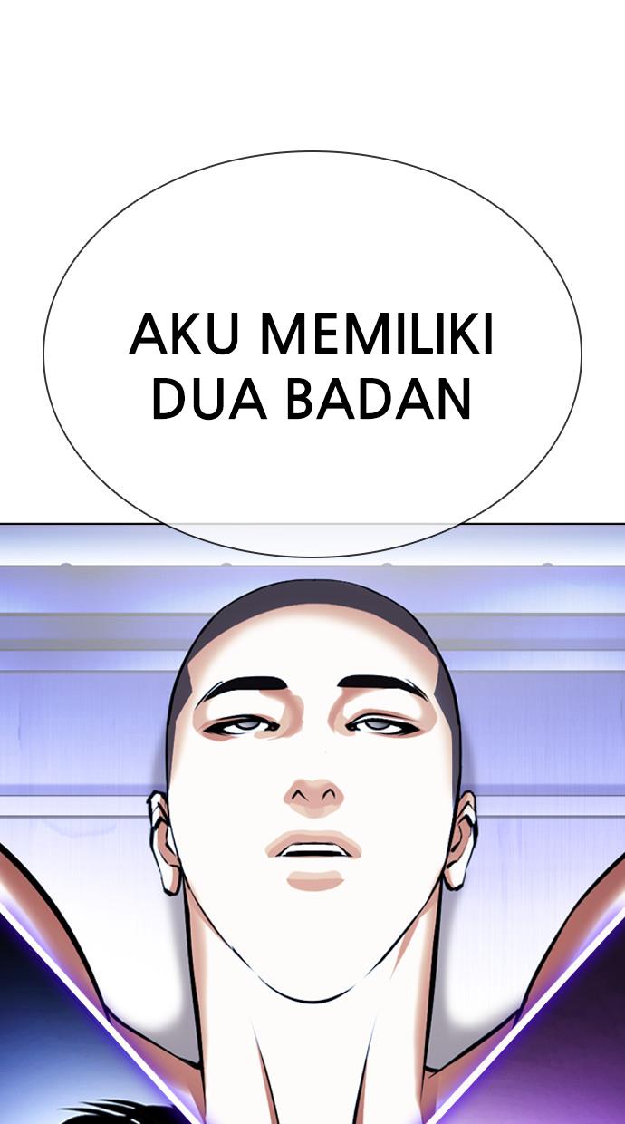 lookism - Chapter: 396