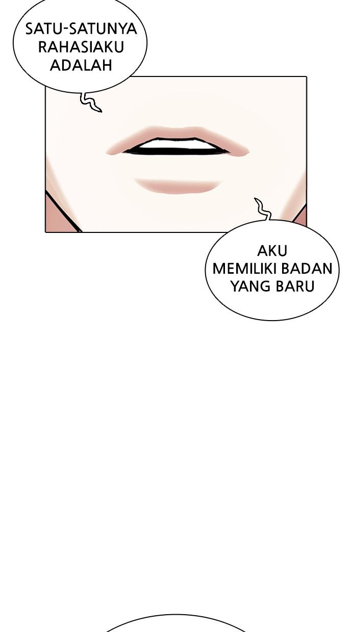 lookism - Chapter: 396