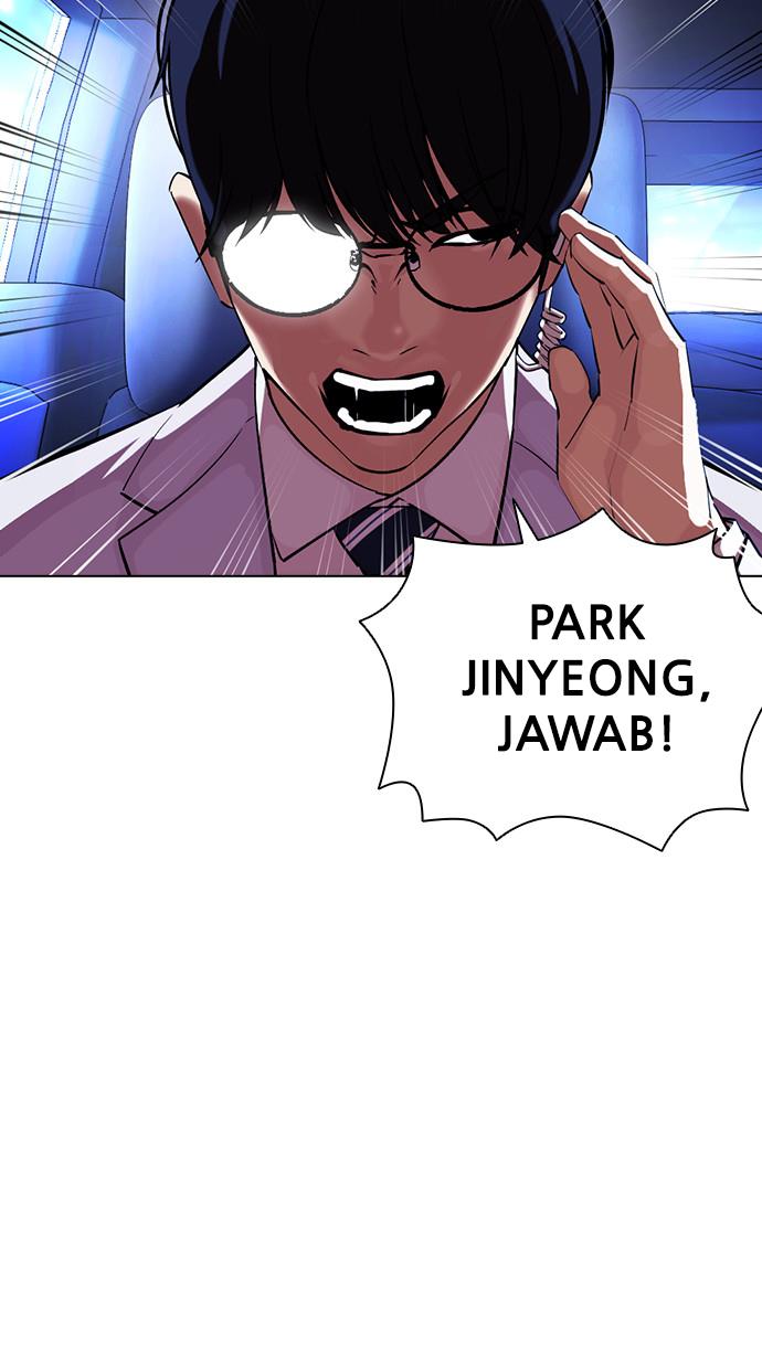 lookism - Chapter: 396