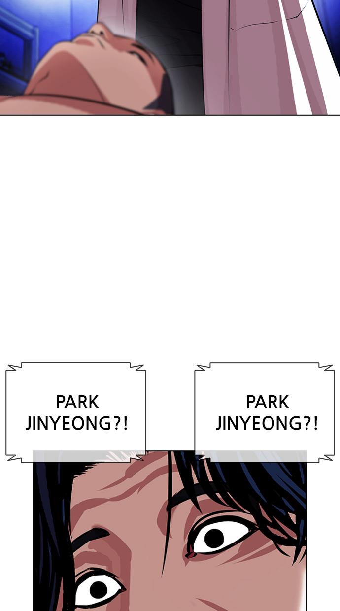 lookism - Chapter: 396