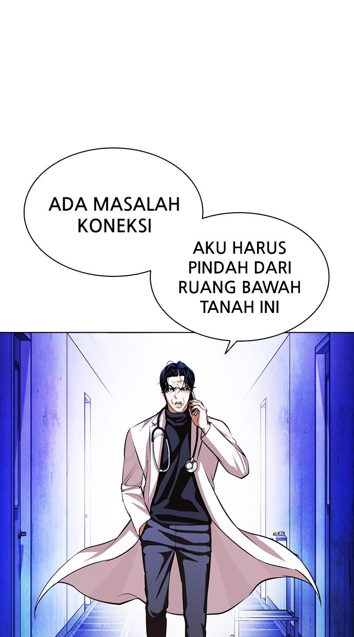 lookism - Chapter: 396