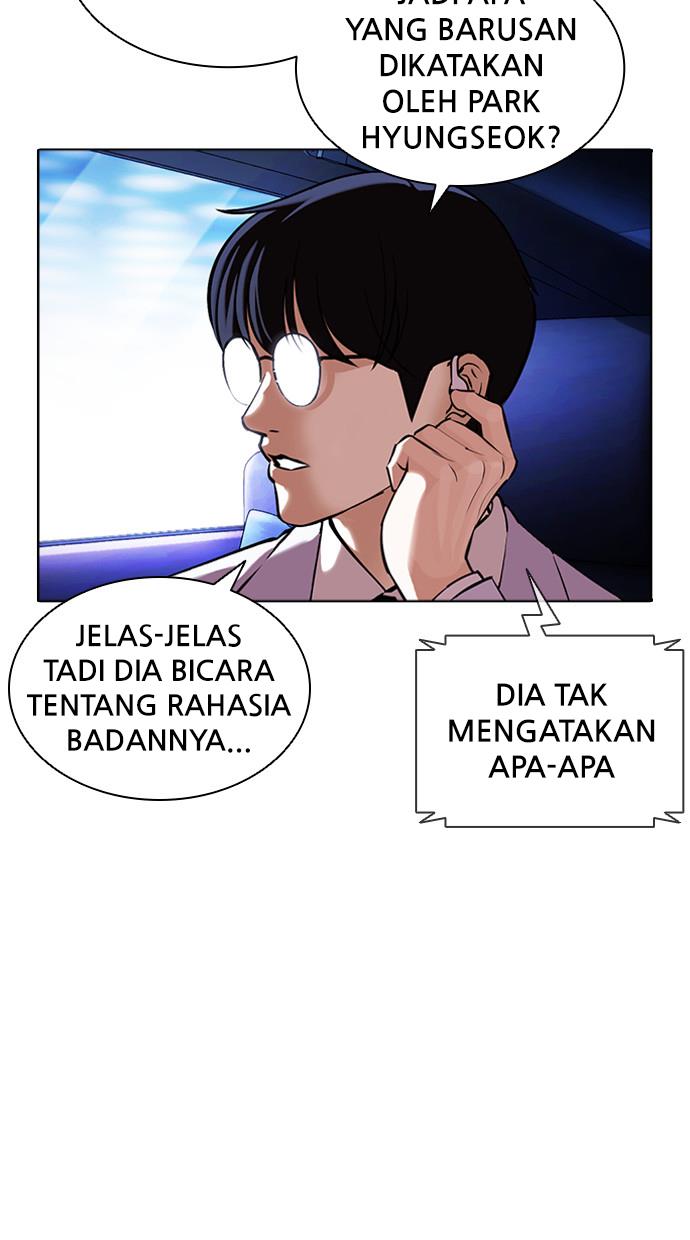 lookism - Chapter: 396