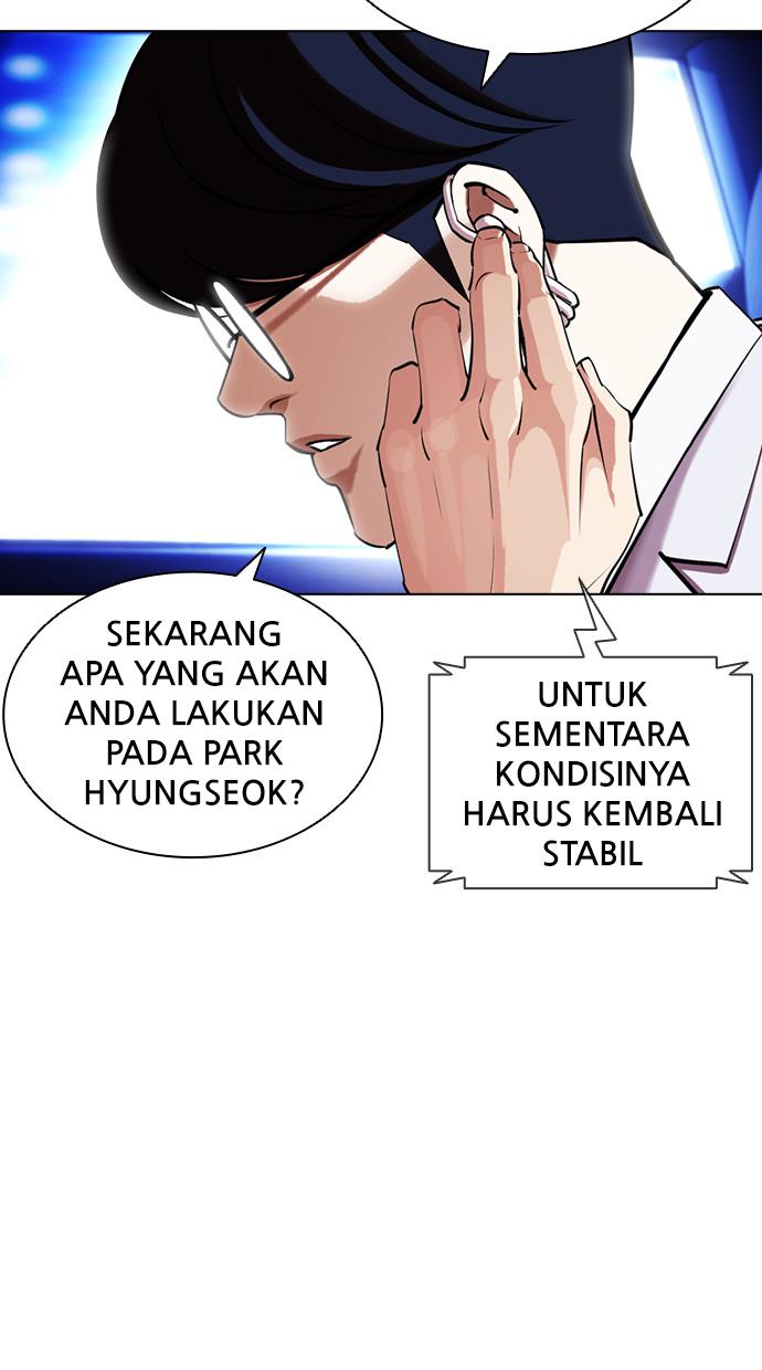 lookism - Chapter: 396