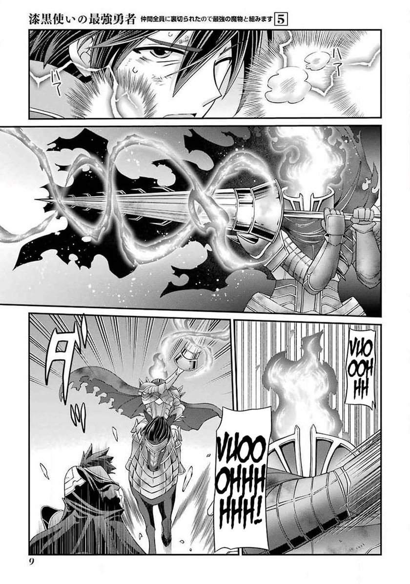 shikkoku-tsukai-no-saikyo-yusha-nakama-zenin-ni-uragira-retanode-saikyo-no-mamono - Chapter: 21