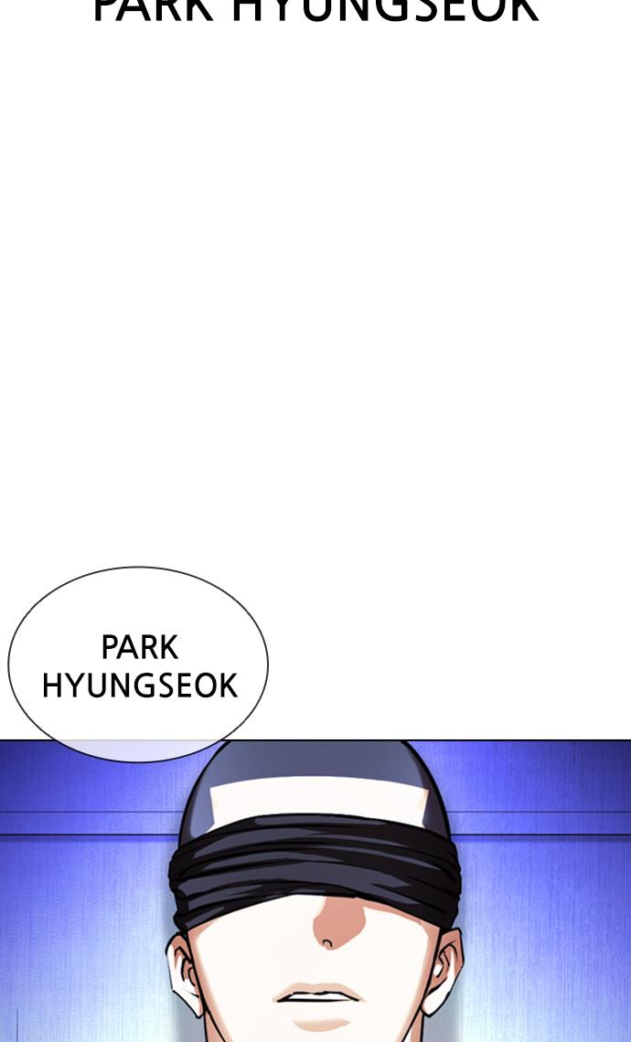 lookism - Chapter: 396