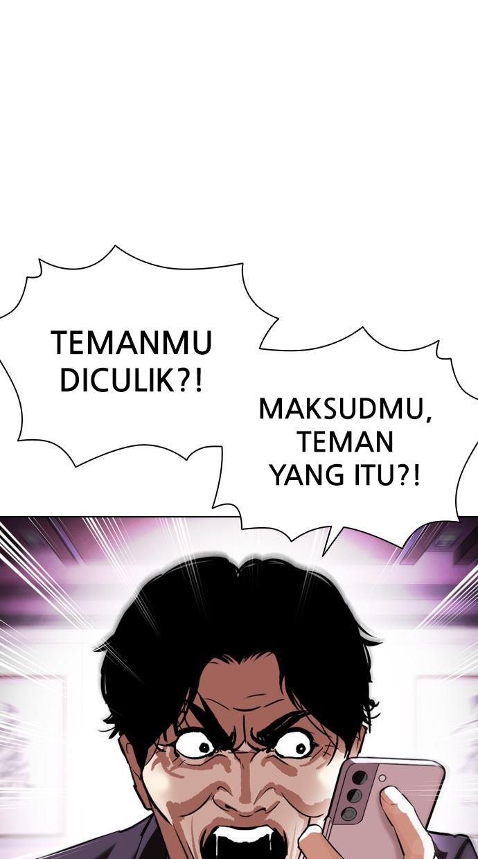 lookism - Chapter: 396