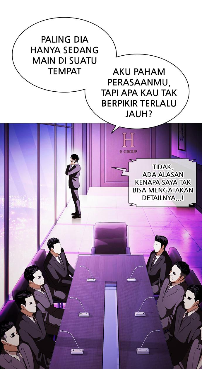 lookism - Chapter: 396