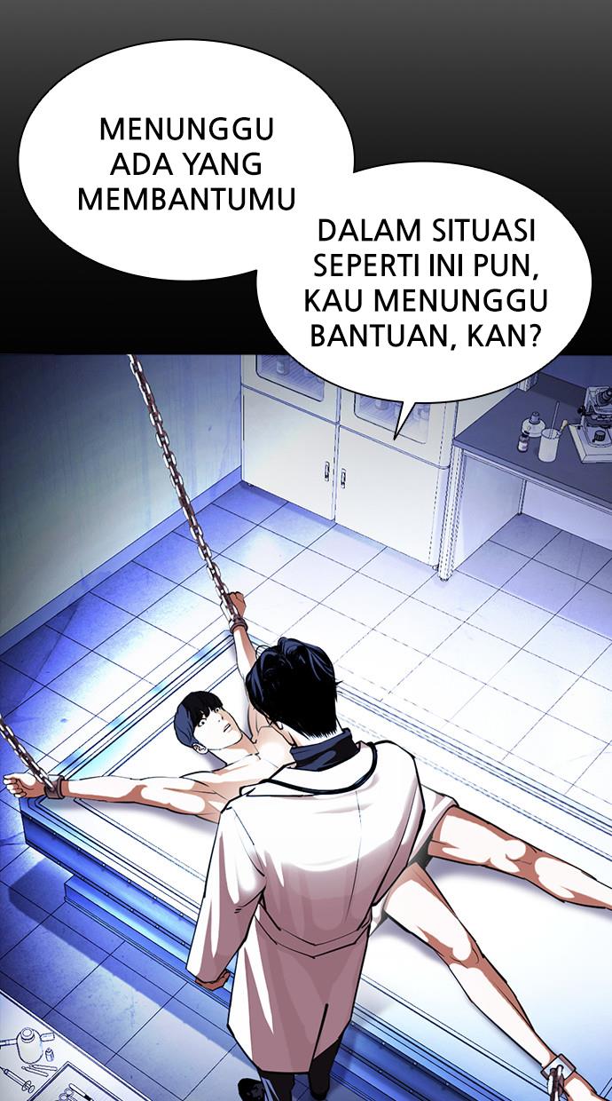 lookism - Chapter: 396