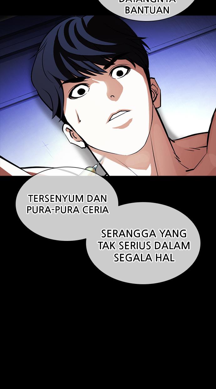 lookism - Chapter: 396