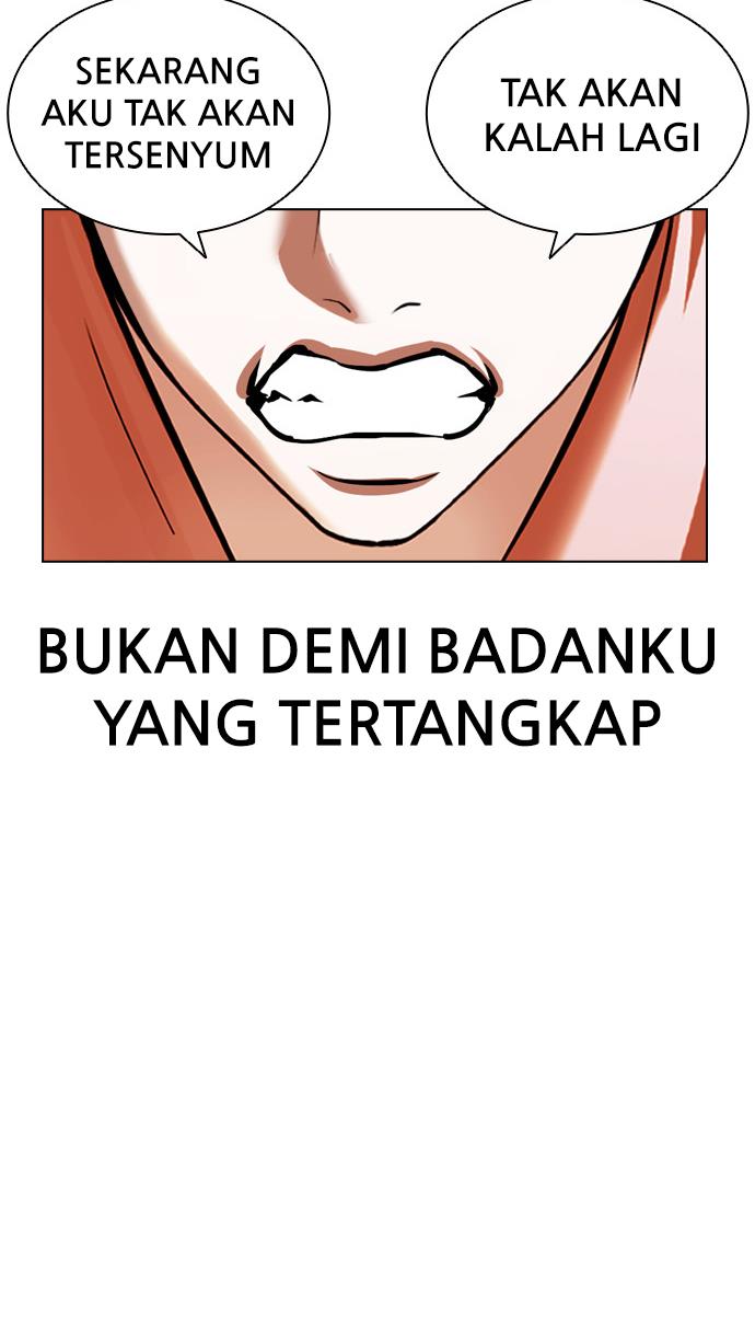 lookism - Chapter: 396