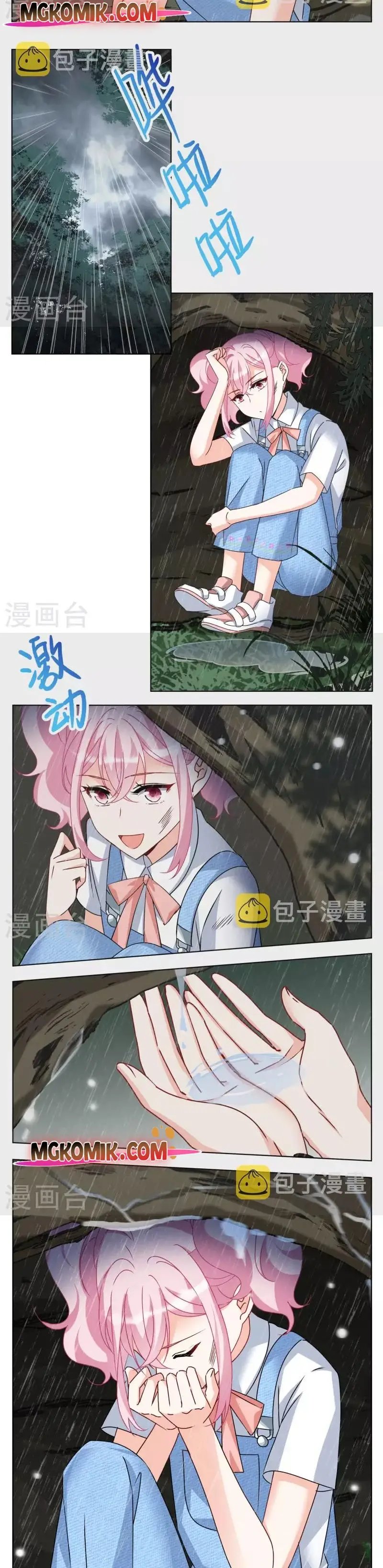 she-is-coming-please-get-down - Chapter: 93.2