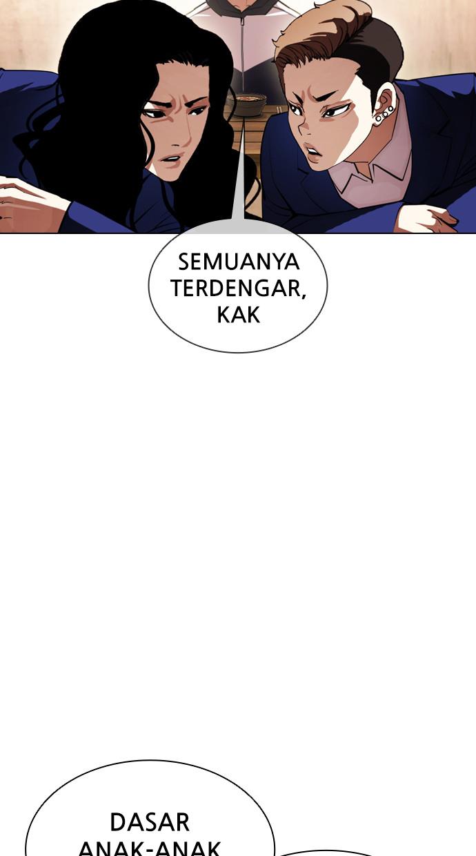 lookism - Chapter: 396