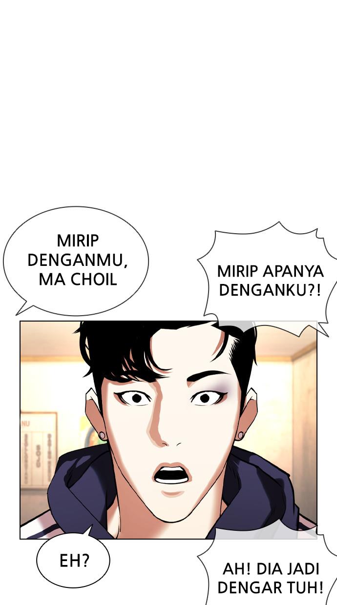 lookism - Chapter: 396