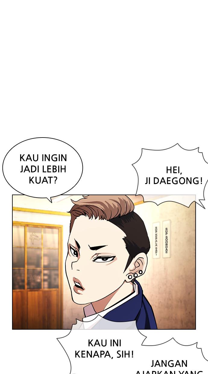 lookism - Chapter: 396