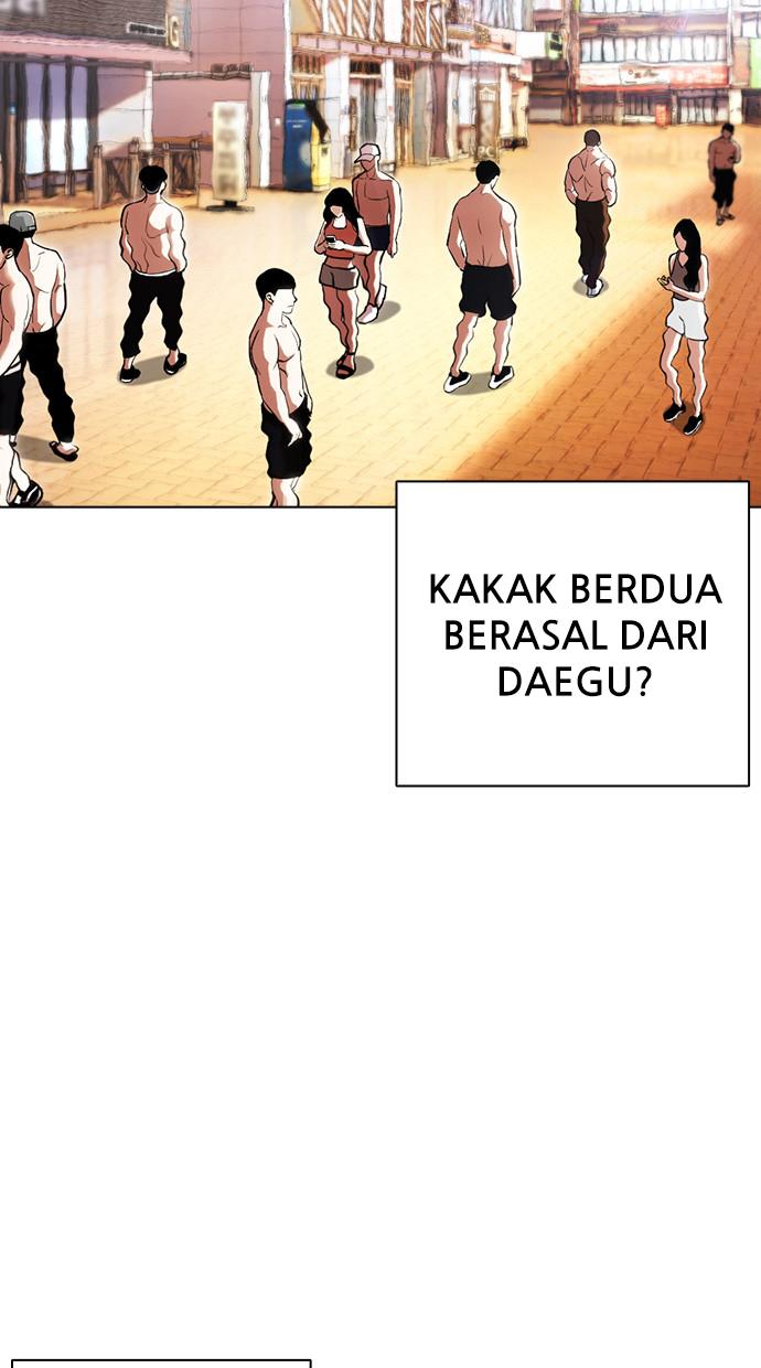 lookism - Chapter: 396