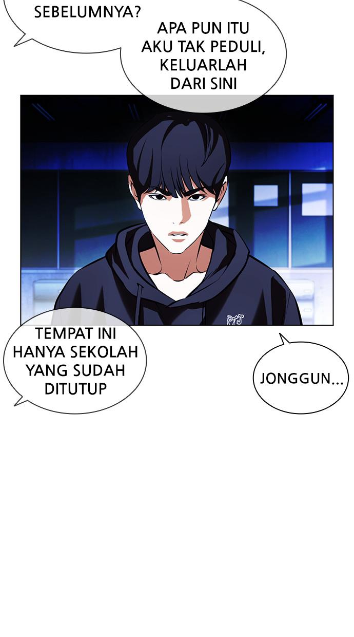 lookism - Chapter: 396