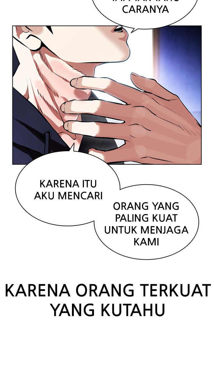 lookism - Chapter: 396