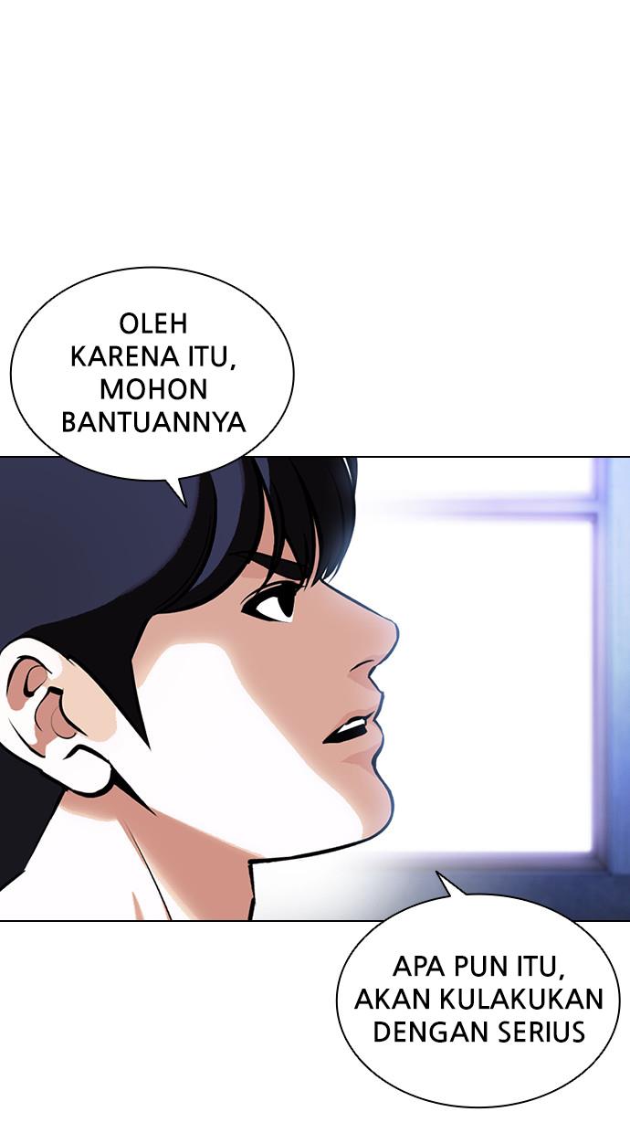 lookism - Chapter: 396