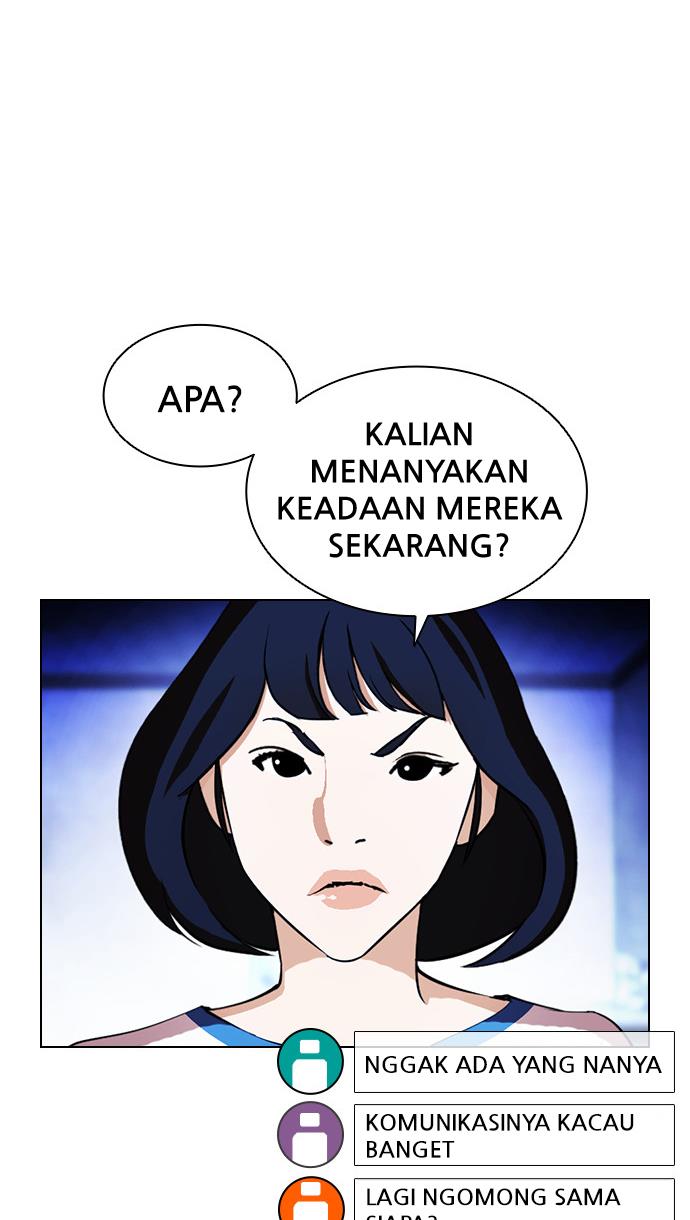 lookism - Chapter: 395