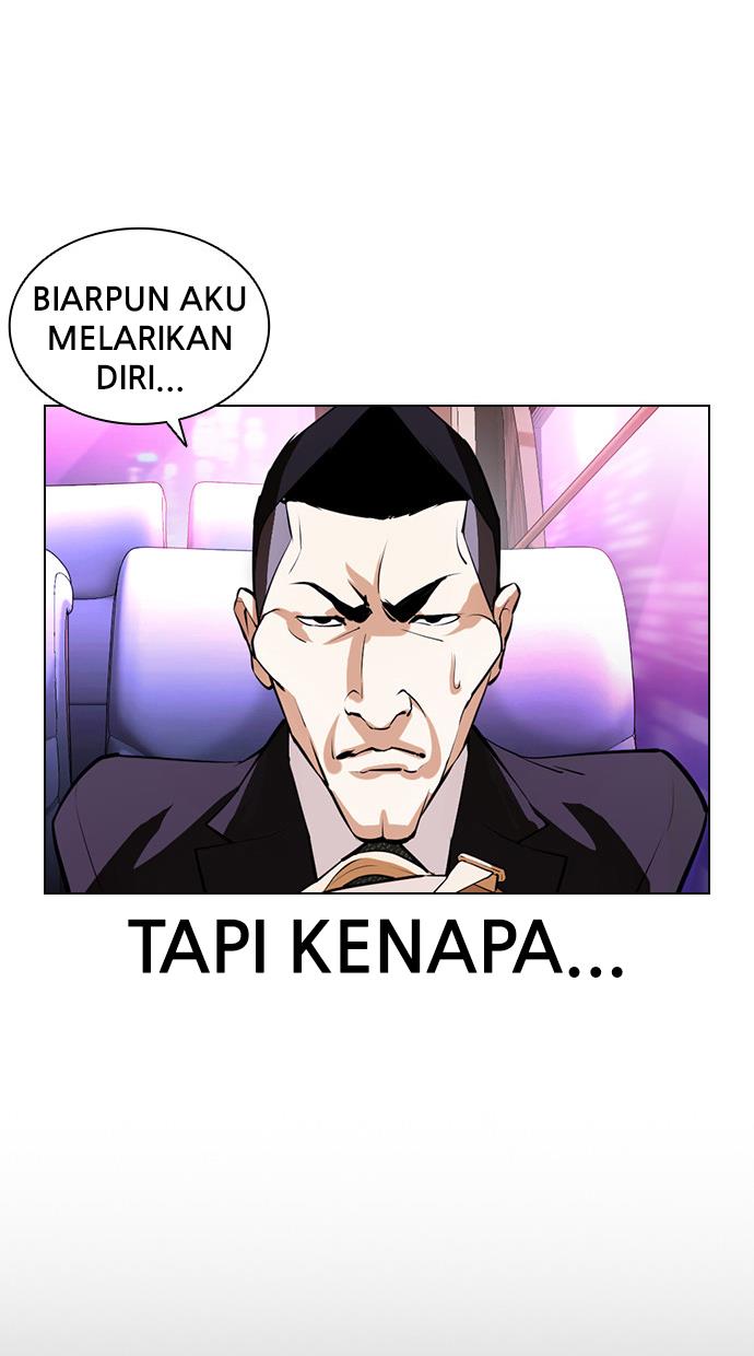 lookism - Chapter: 395