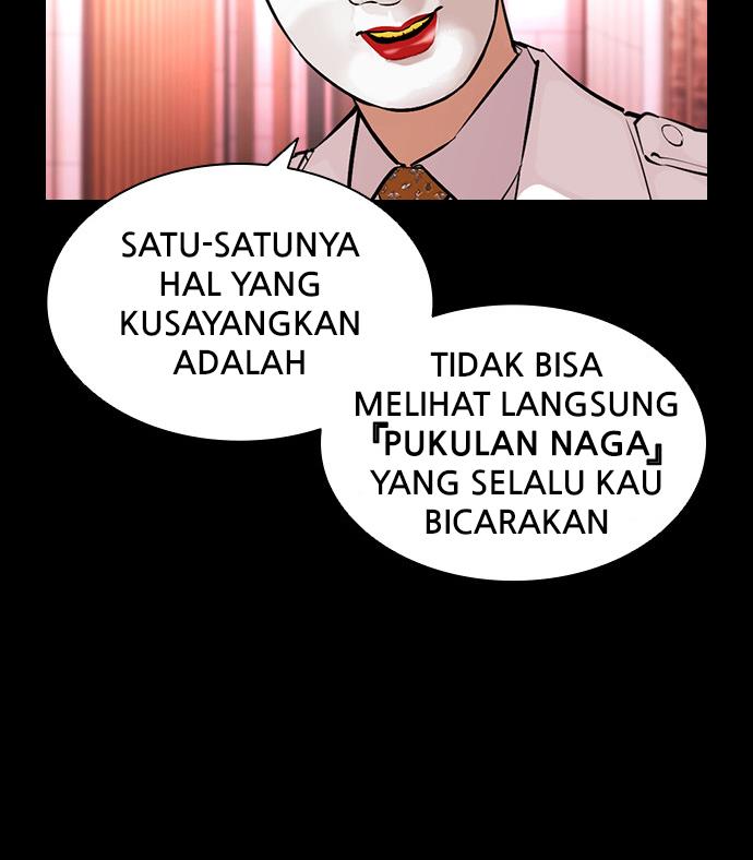 lookism - Chapter: 395