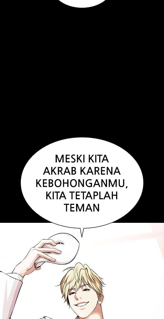 lookism - Chapter: 395