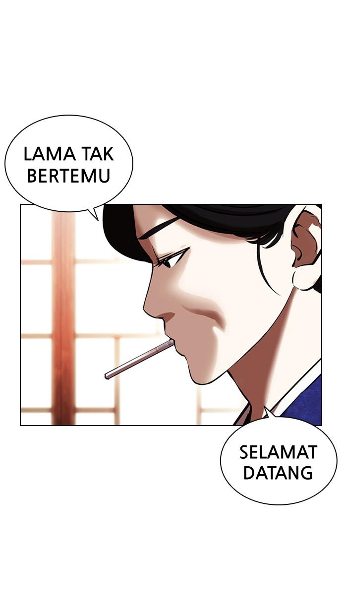 lookism - Chapter: 395