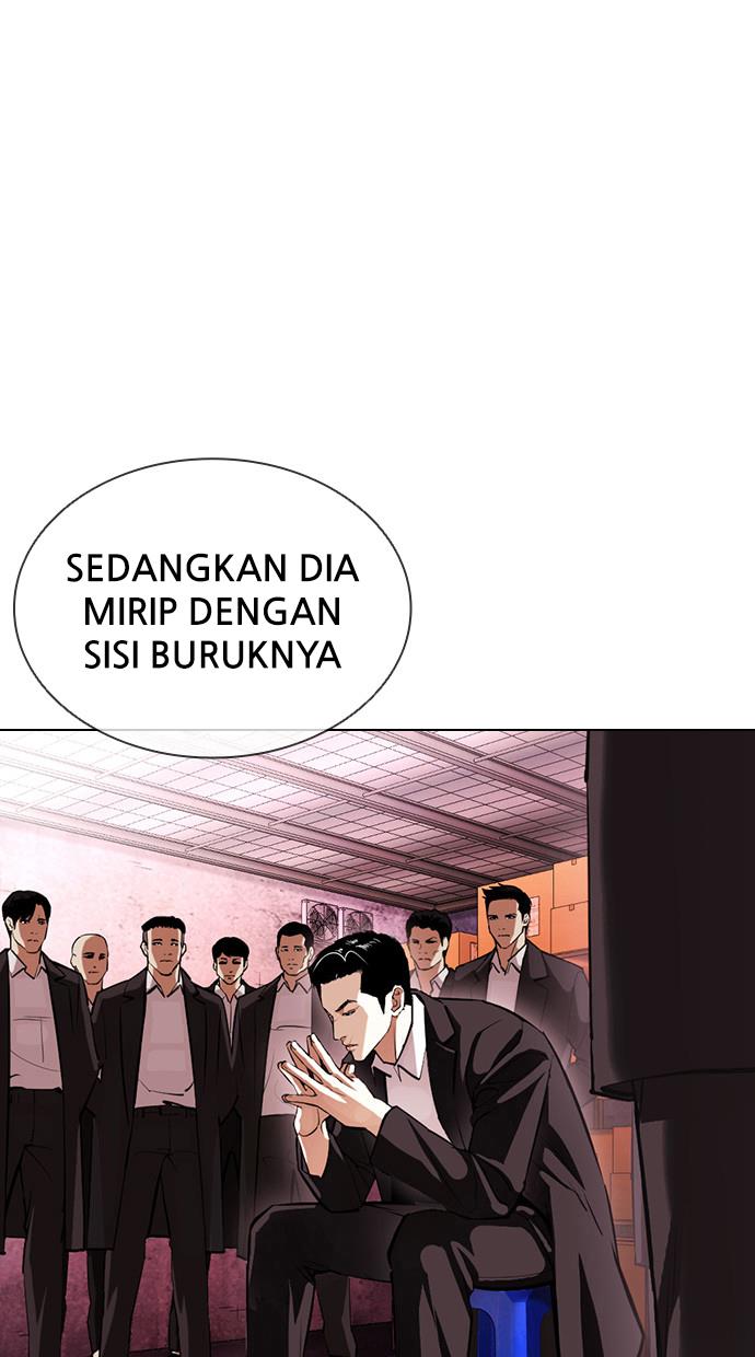 lookism - Chapter: 395