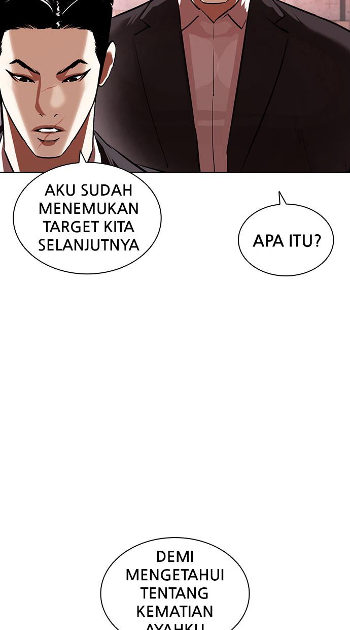 lookism - Chapter: 395