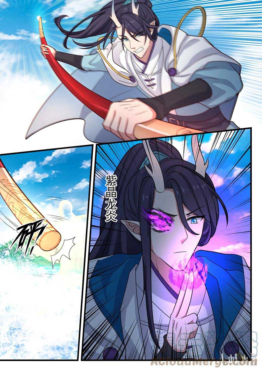 dragon-throne - Chapter: 182