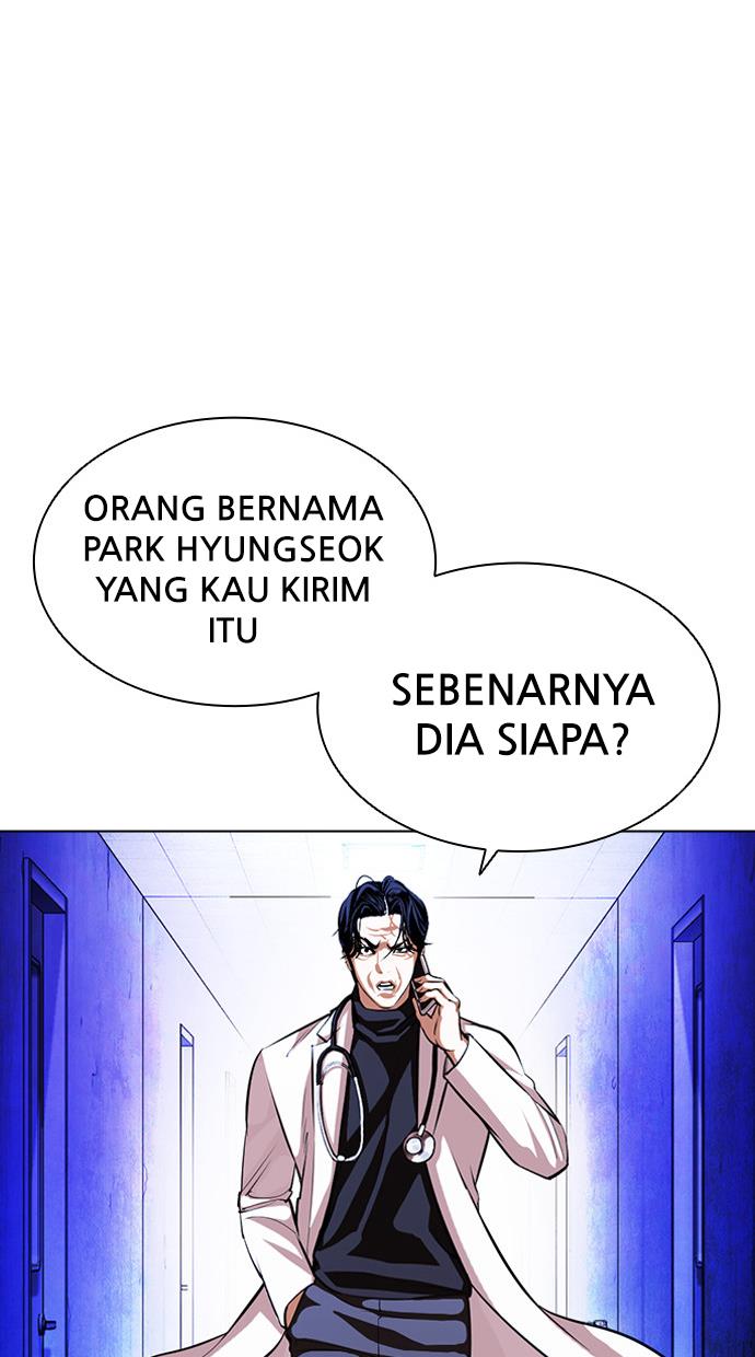 lookism - Chapter: 395