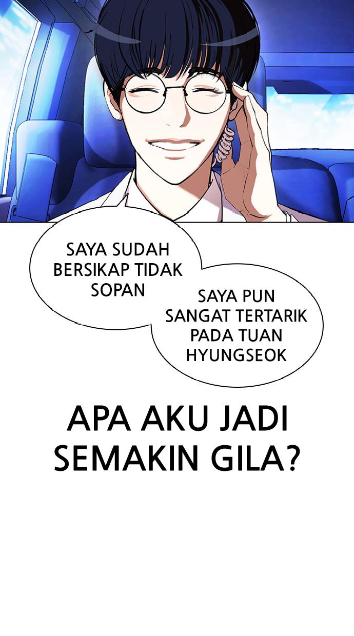 lookism - Chapter: 395