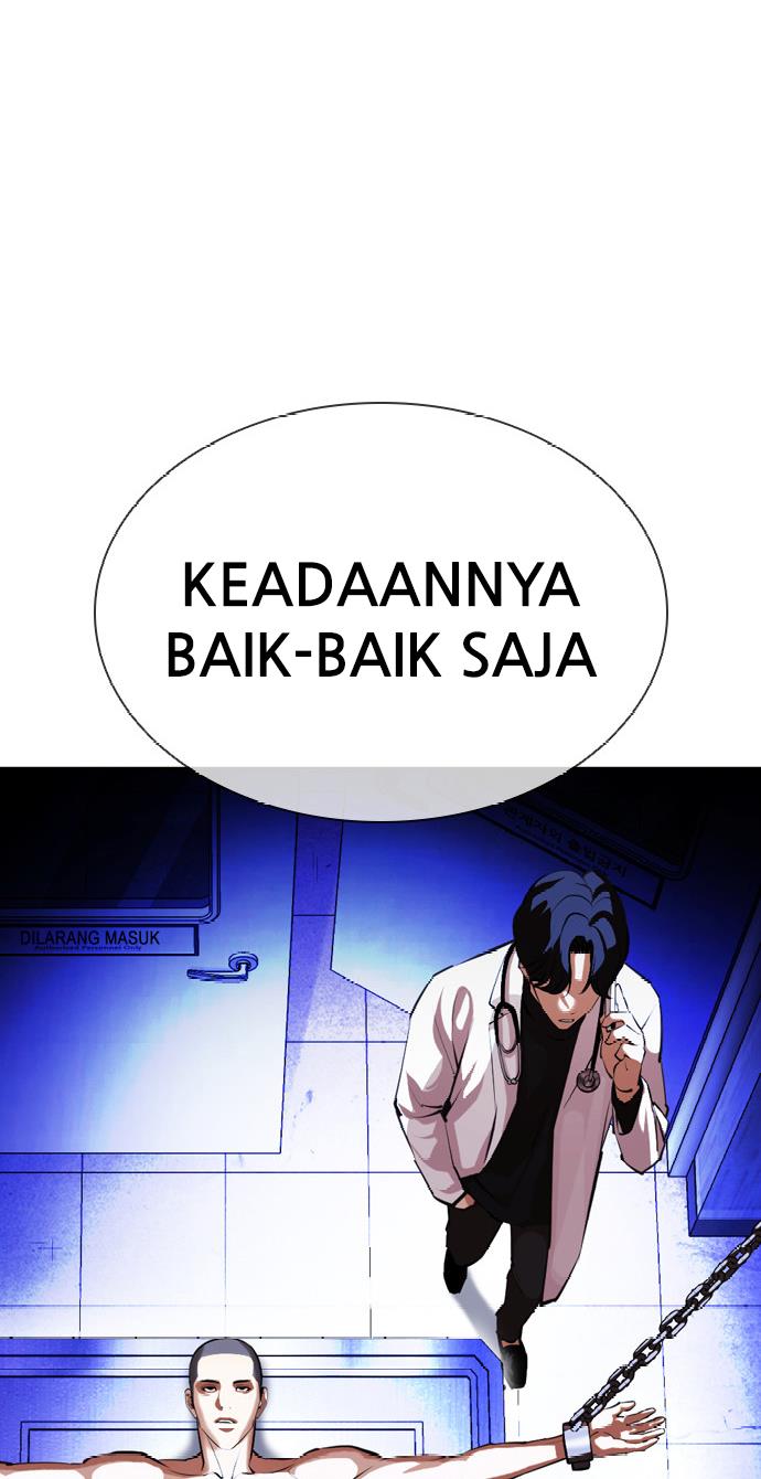 lookism - Chapter: 395