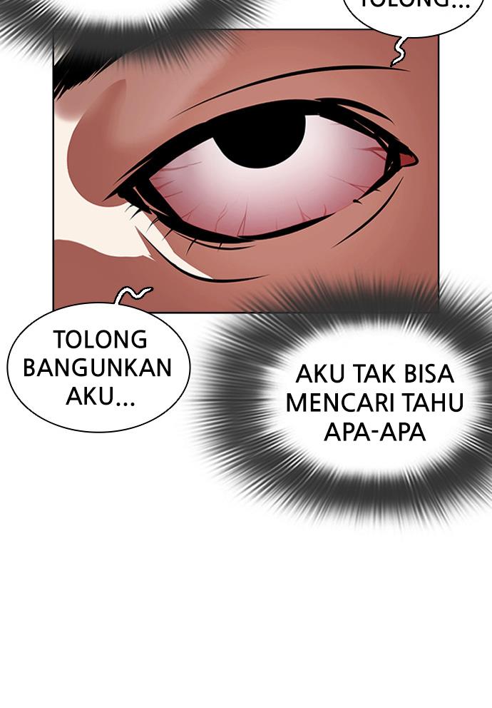 lookism - Chapter: 395