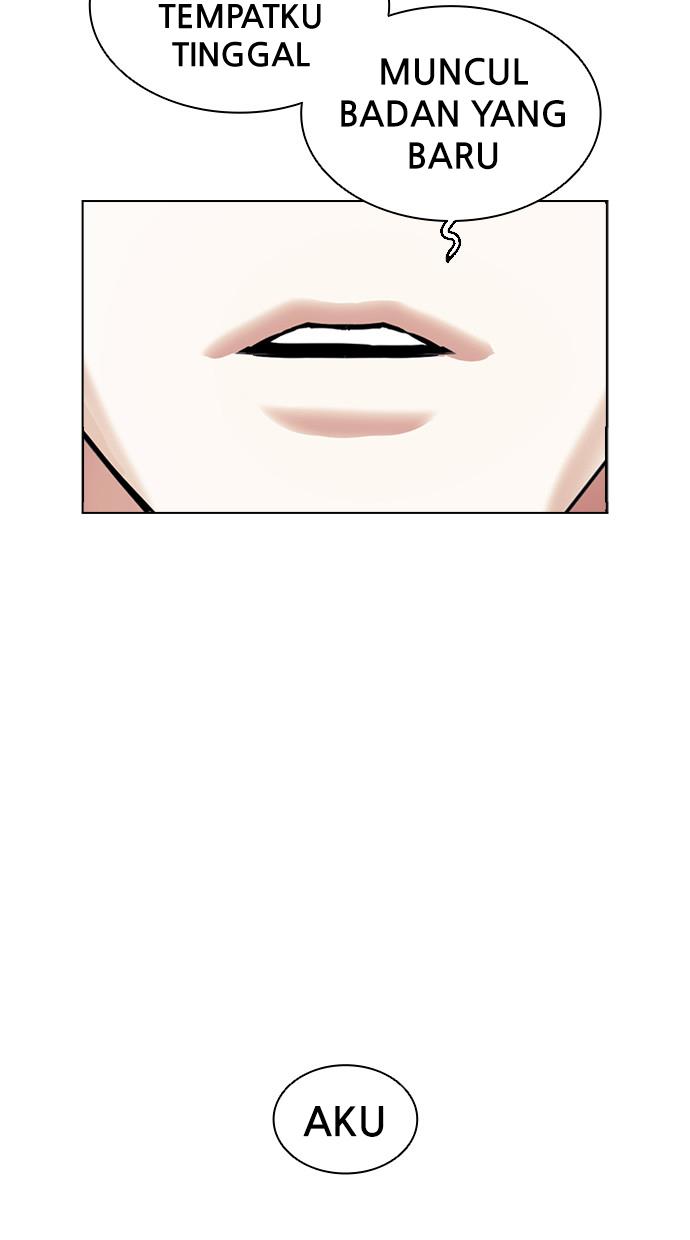 lookism - Chapter: 395