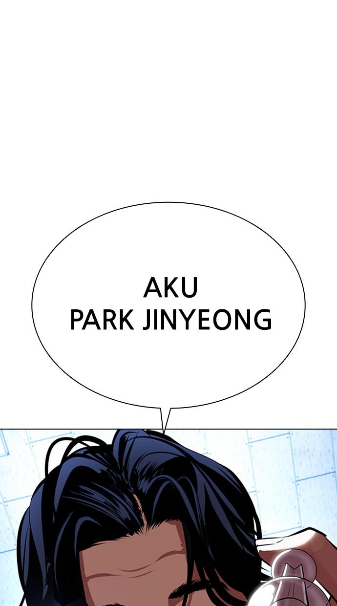 lookism - Chapter: 394