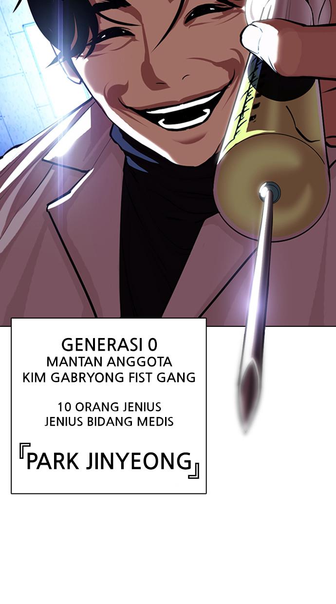 lookism - Chapter: 394