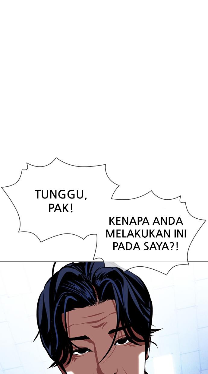 lookism - Chapter: 394