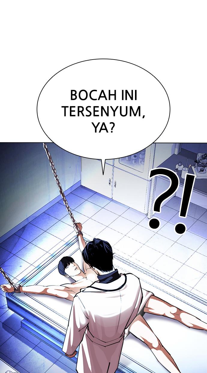 lookism - Chapter: 394