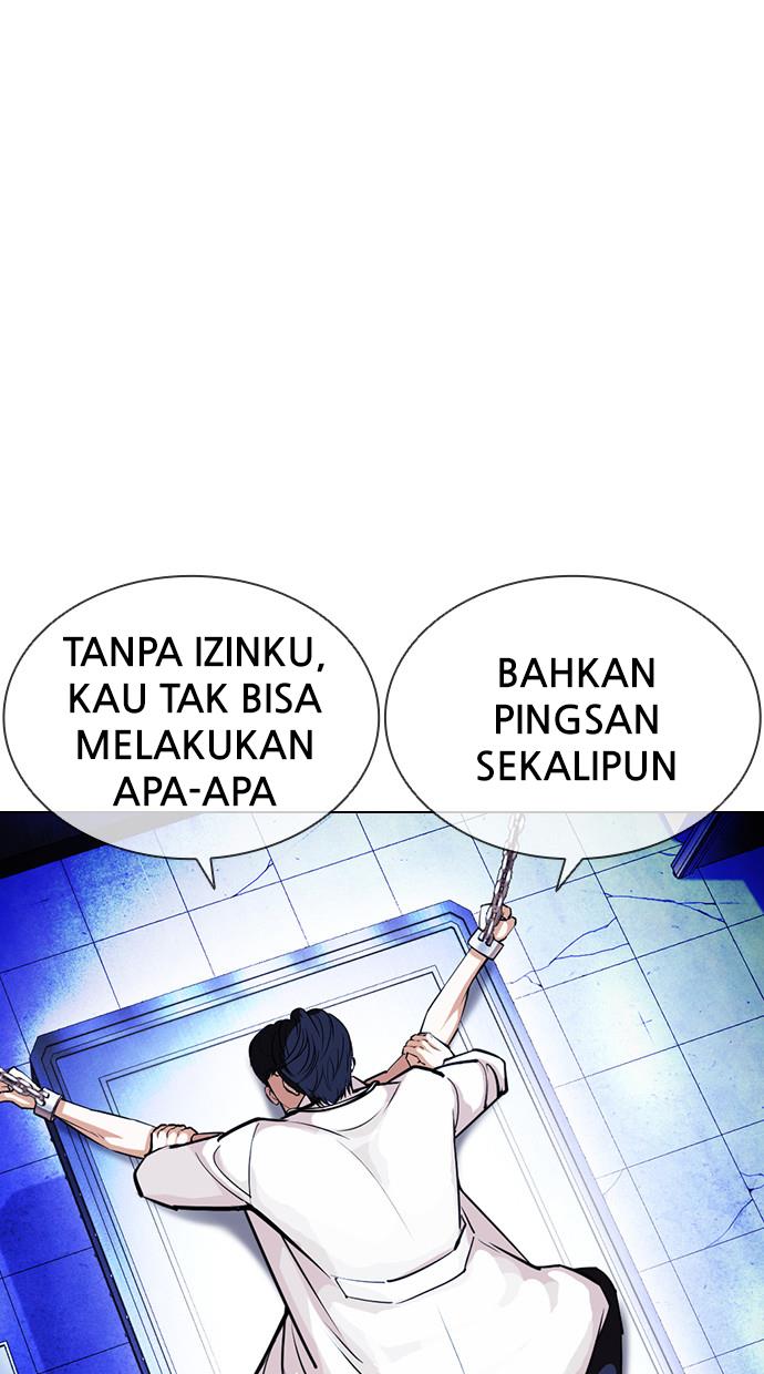 lookism - Chapter: 394