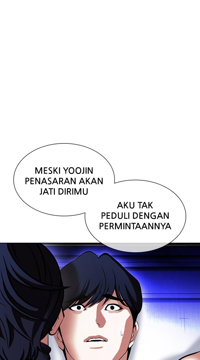 lookism - Chapter: 394