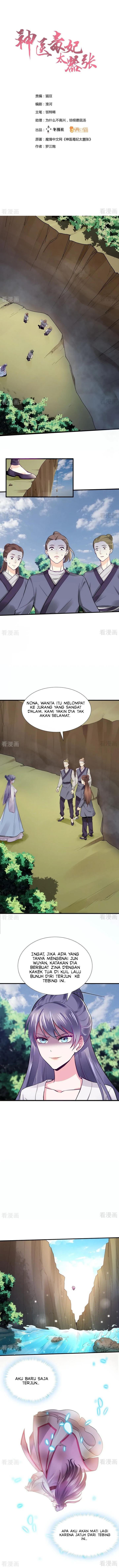 gods-doctor-is-too-arrogant - Chapter: 3