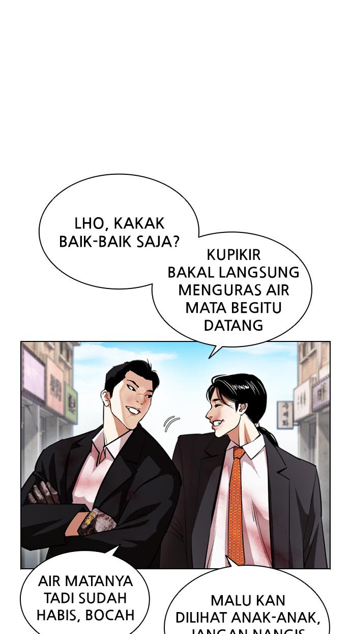 lookism - Chapter: 394