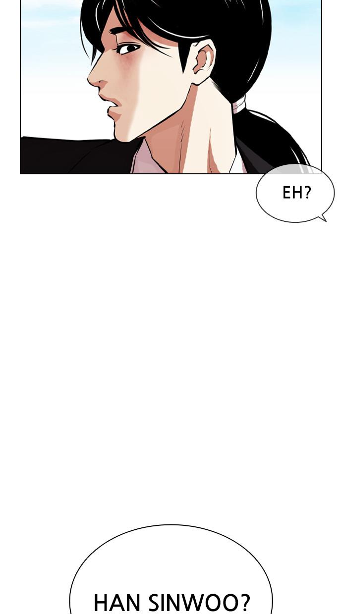 lookism - Chapter: 394