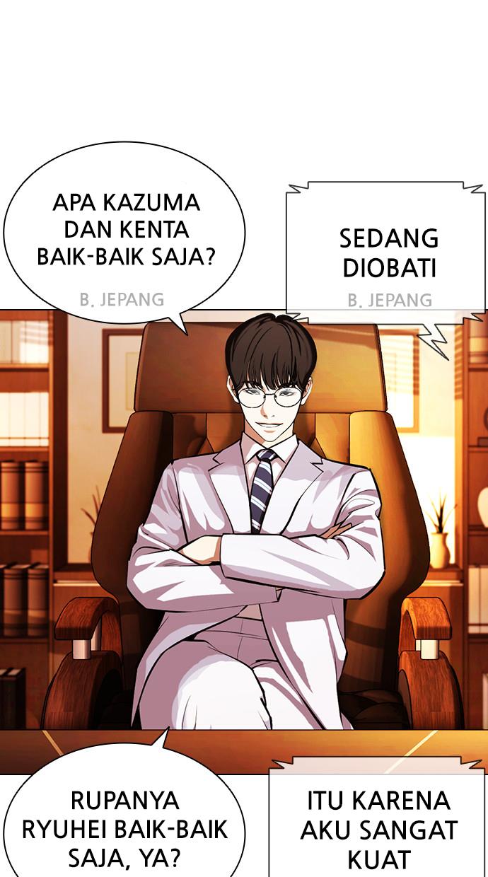 lookism - Chapter: 394