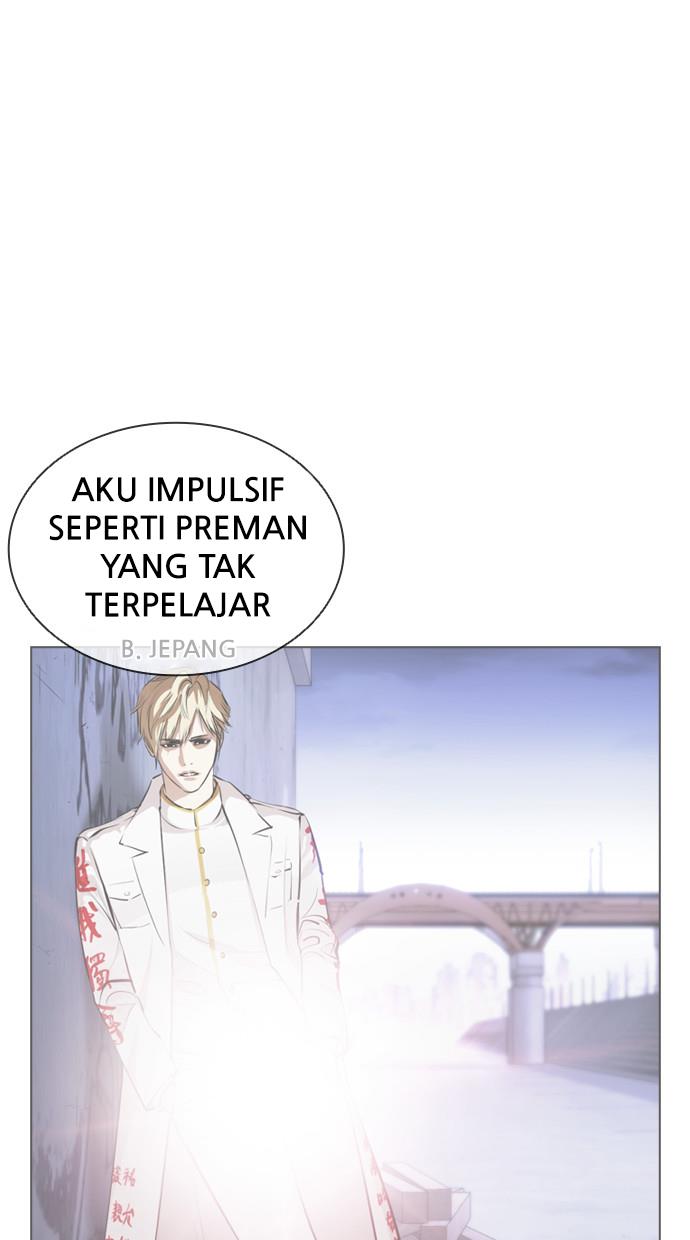 lookism - Chapter: 394