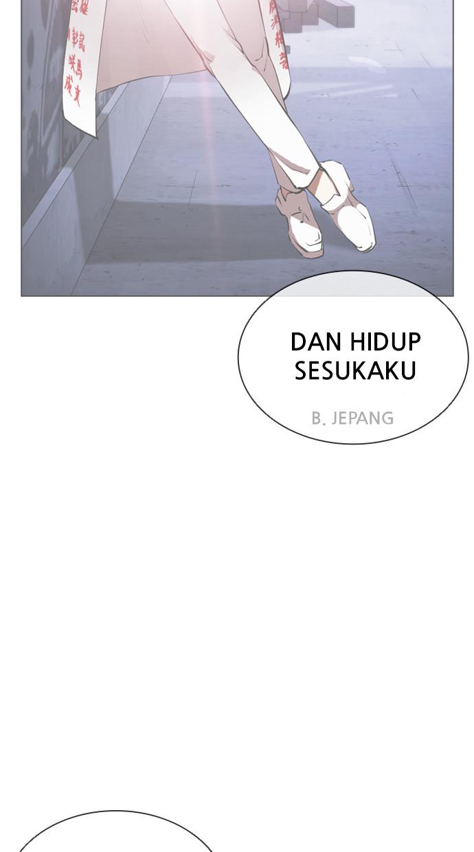 lookism - Chapter: 394