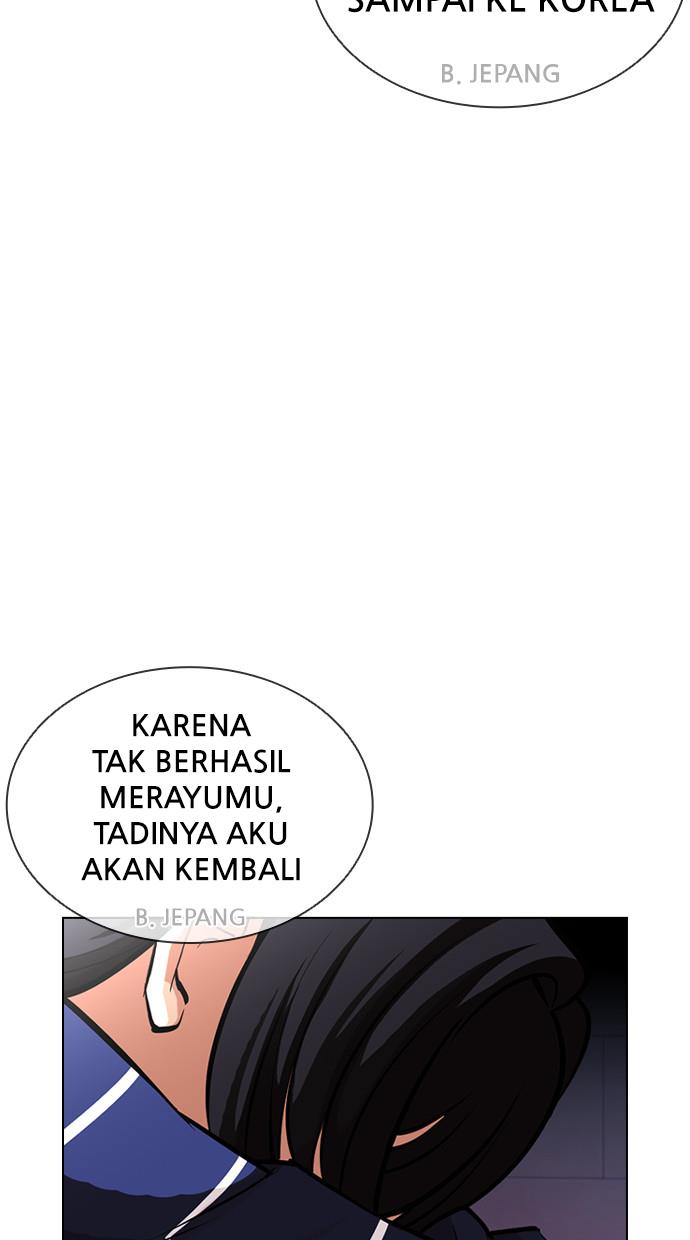 lookism - Chapter: 394