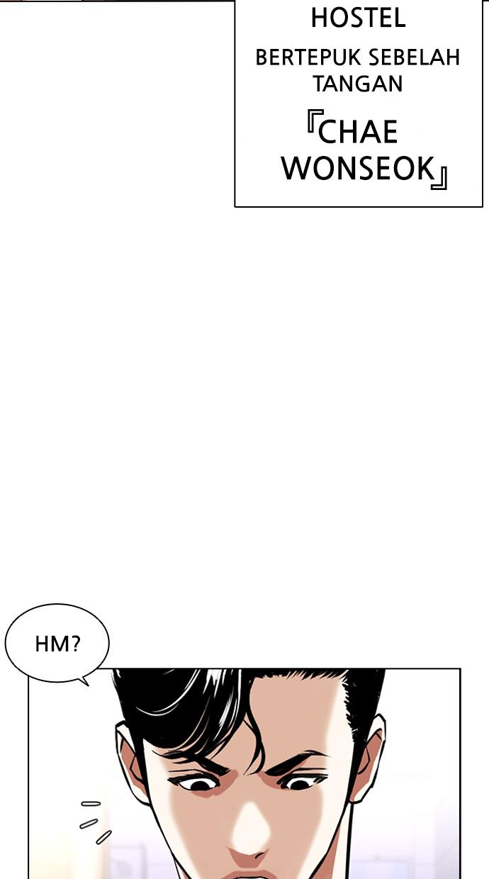 lookism - Chapter: 394