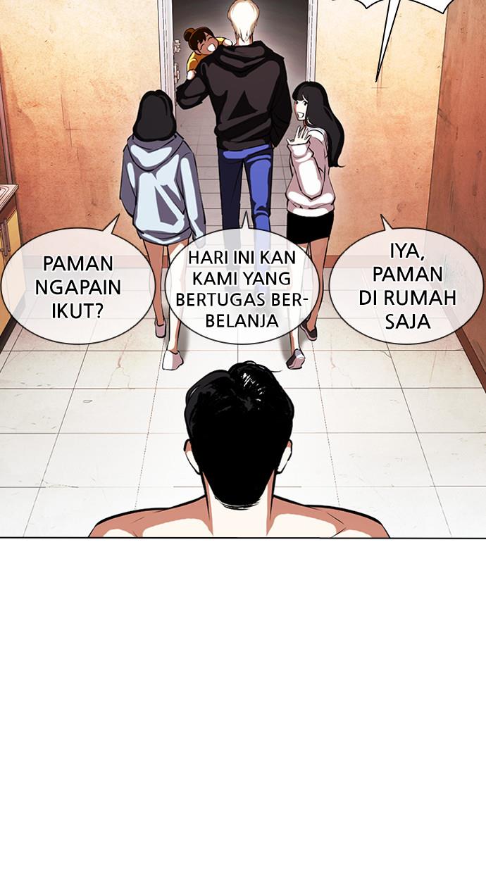 lookism - Chapter: 394